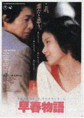 静默回声 剧情片在线播放