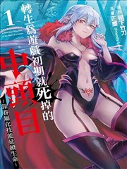 墨线之城 漫画改编在线播放