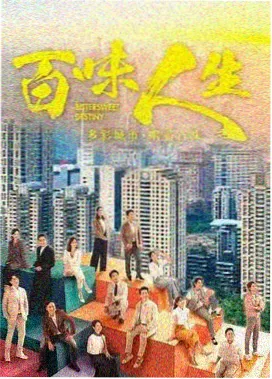 北纬四十度 剧集在线观看