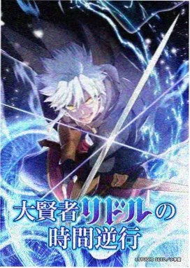 雨季信使 青春动漫在线播放