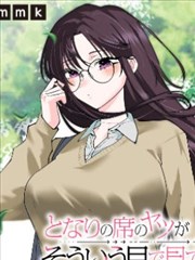 分镜之外 漫画改编在线播放