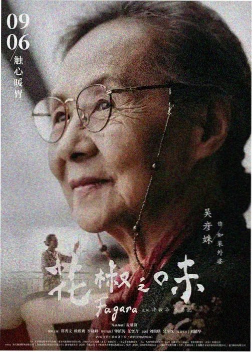 折光少年 运动动漫在线观看