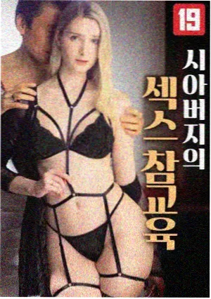 双面证人 罪案剧集在线播放
