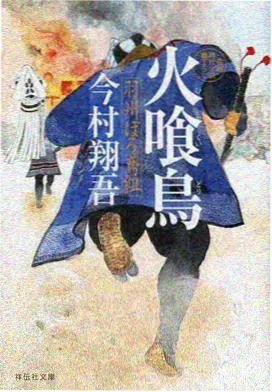 海上棋局 智斗动漫在线播放