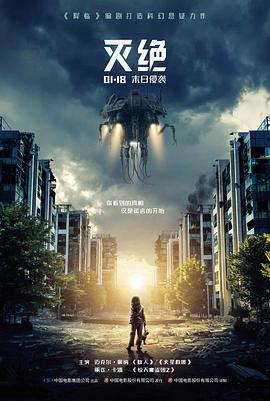 电影票房与评分对比 资讯配图